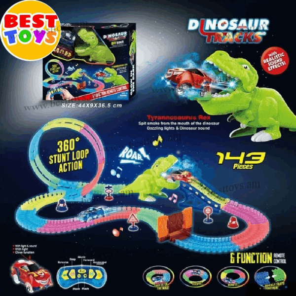 BestToys Մանկական մեքենաներ Car track | Magic tracks 143 pcs